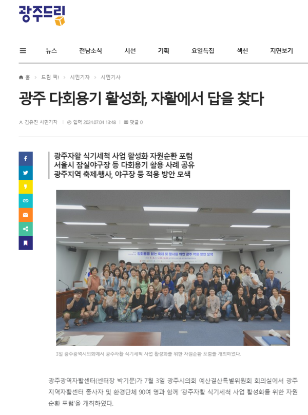 d155ff6340075c5f3aeae869f0097a24_1734339301_6901.png