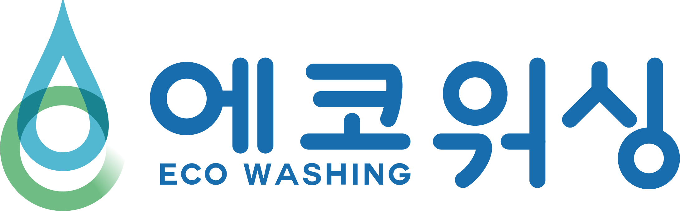 에코워싱 로고
